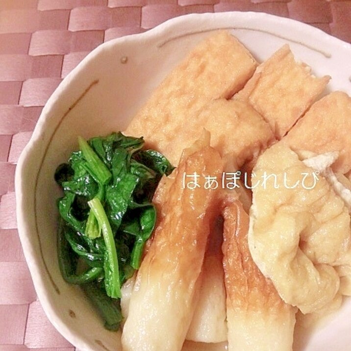 絹揚げと油揚げとちくわの煮物✿